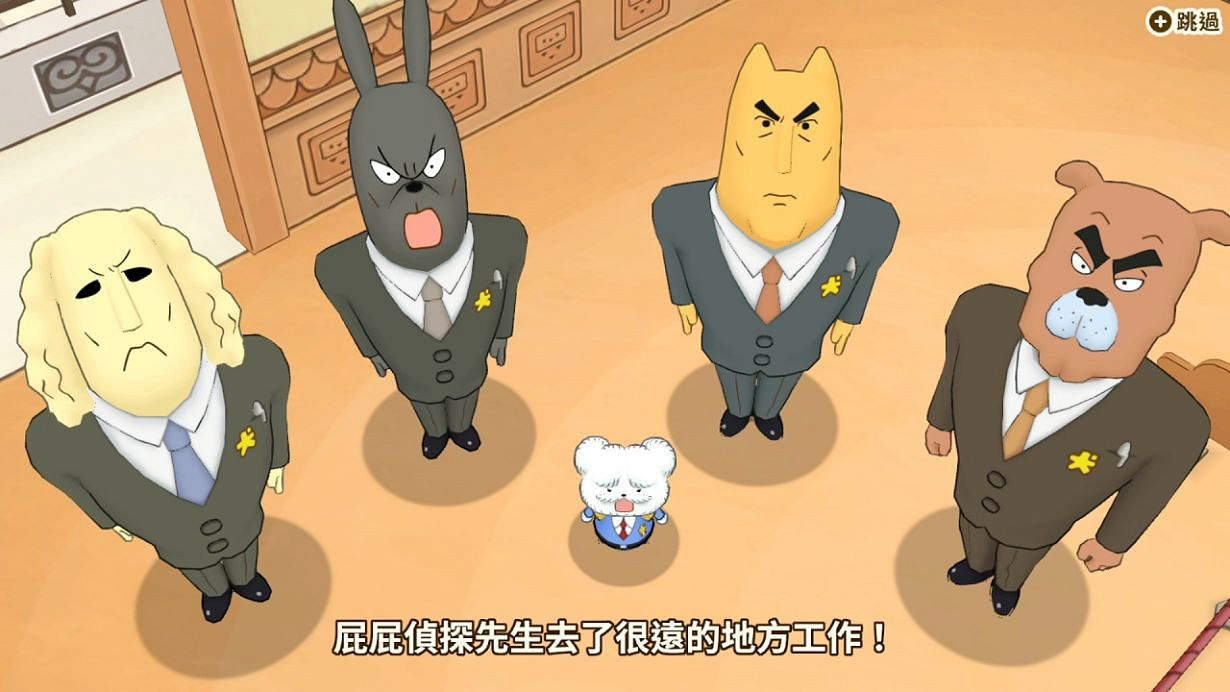 Switch遊戲《屁屁偵探:噗噗未來的名偵探登場》現已發售 Switch遊戲《屁屁偵探:噗噗未來的名偵探登場》現已發售