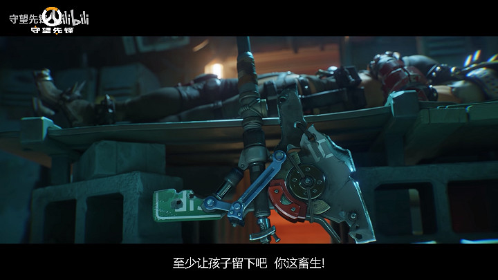 渣客女王崛起《鬥陣特攻》中配動畫短片《廢民》公開 渣客女王崛起《鬥陣特攻》中配動畫短片《廢民》公開