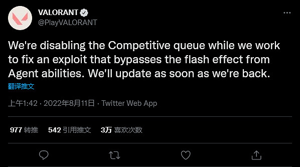 《不屈不撓契約》驚現閃光彈可屏蔽BUG,拳頭緊急修復 《不屈不撓契約》驚現閃光彈可屏蔽BUG,拳頭緊急修復