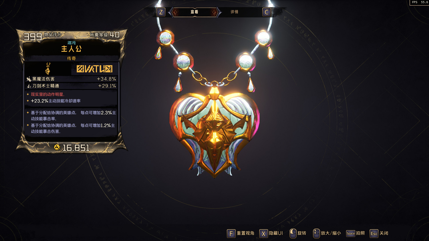 小蒂娜的奇幻樂園主人公屬性和紅字效果怎麽樣