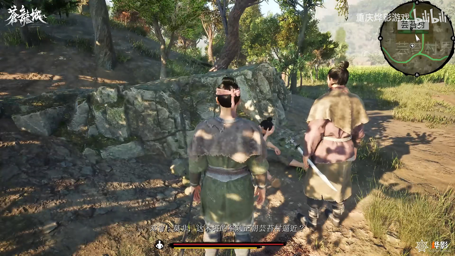 中國大陸研發動作RPG《蒼龍城》新實機:展示任務、戰鬥等功能 中國大陸研發動作RPG《蒼龍城》新實機:展示任務、戰鬥等功能