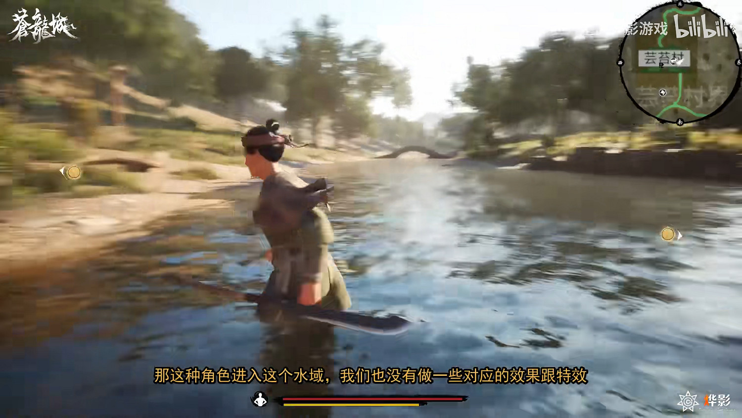 中國大陸研發動作RPG《蒼龍城》新實機:展示任務、戰鬥等功能 中國大陸研發動作RPG《蒼龍城》新實機:展示任務、戰鬥等功能