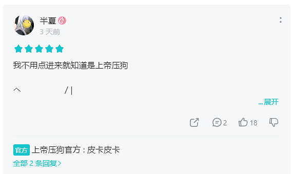 “陰溝”裡的山寨團隊,也想用《凡爾賽法環》仰望星空 “陰溝”裡的山寨團隊,也想用《凡爾賽法環》仰望星空