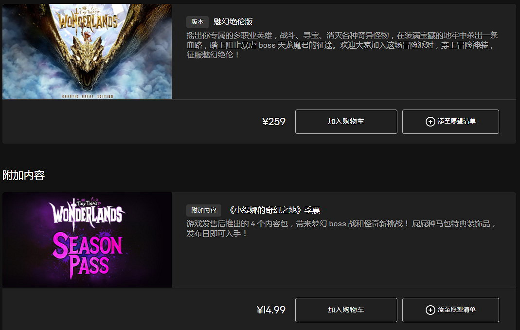 臨時工又出錯!《小蒂娜的奇幻樂園》季票僅售約新台幣65元 臨時工又出錯!《小蒂娜的奇幻樂園》季票僅售約新台幣65元