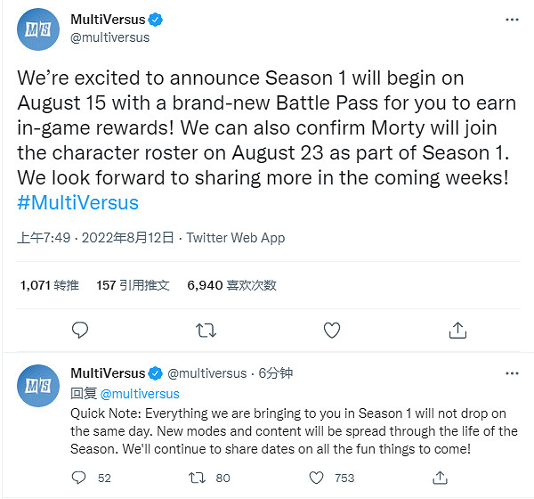 華納《多元宇宙大亂鬥》第一賽季即將於8月15號開啟 華納《多元宇宙大亂鬥》第一賽季即將於8月15號開啟