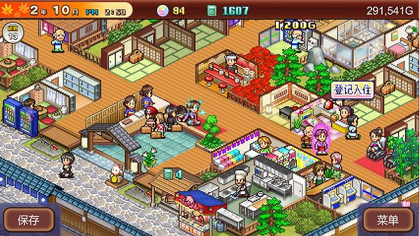 開羅模擬經營遊戲《溫泉物語2》上架Steam!支援中文 開羅模擬經營遊戲《溫泉物語2》上架Steam!支援中文