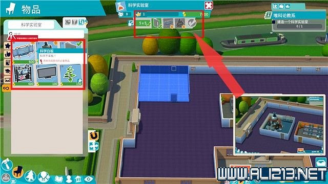 《雙點校園》全三星攻略大全 全章節1-3星達成方法圖文詳解 《雙點校園》全三星攻略大全 全章節1-3星達成方法圖文詳解