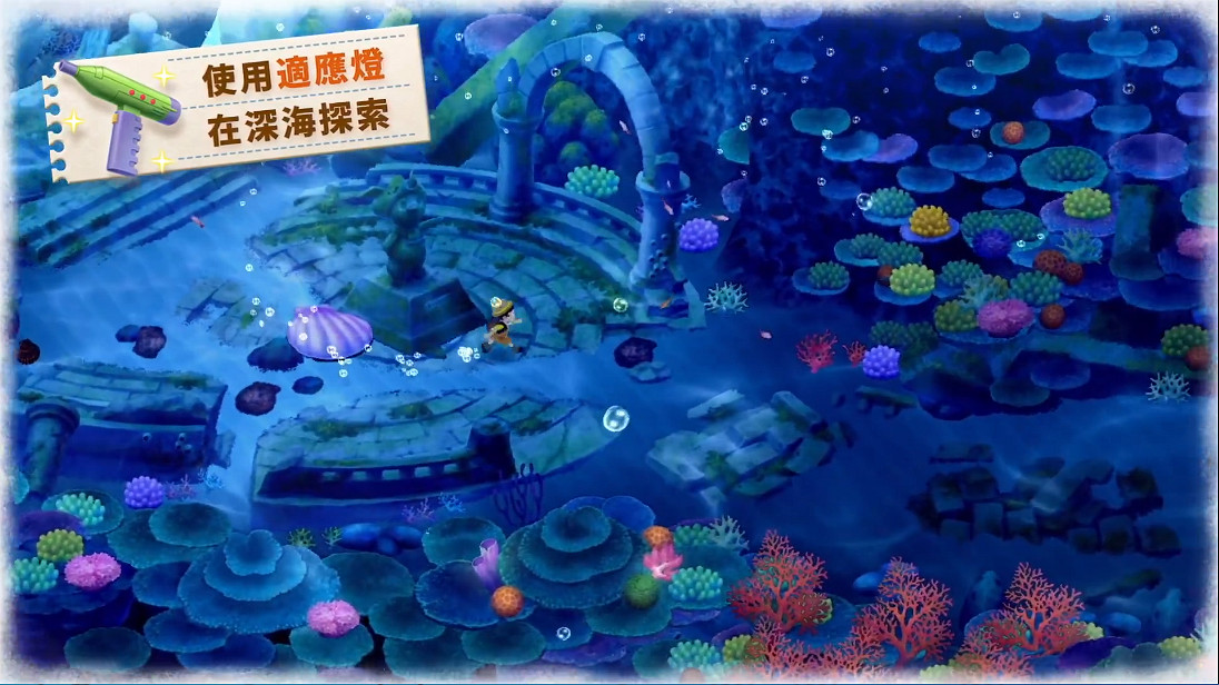 《哆啦A夢牧場物語：大自然王國與大家的家》中文PV