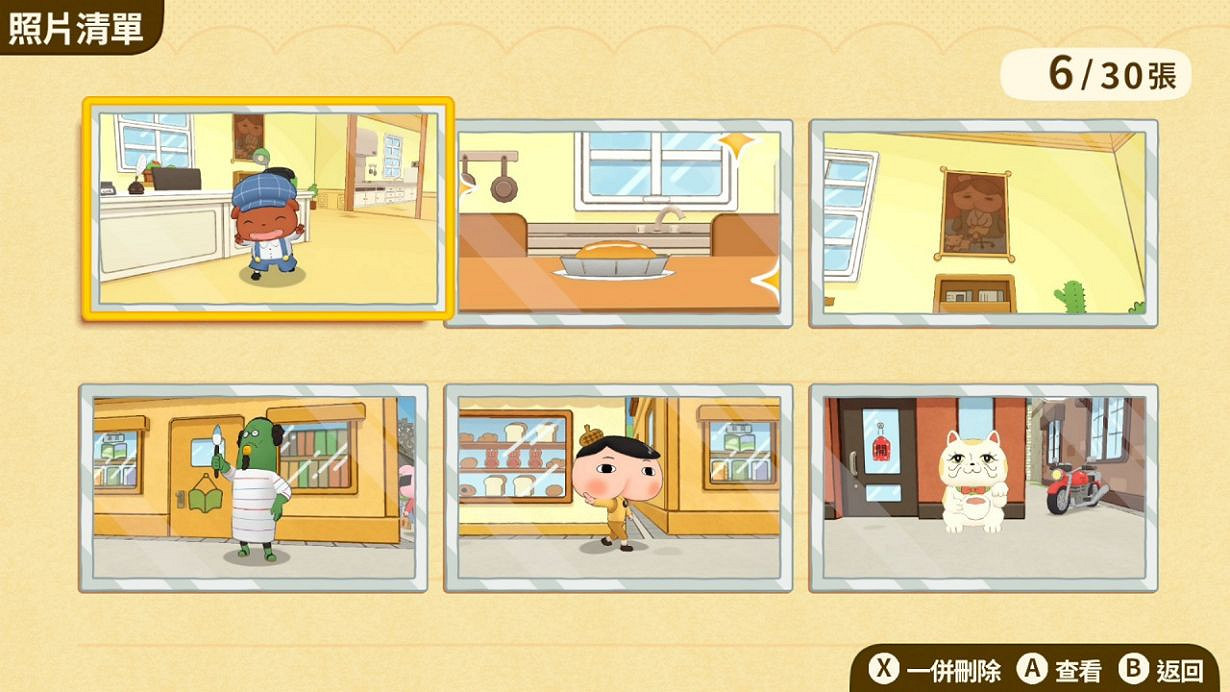 Switch遊戲《屁屁偵探:噗噗未來的名偵探登場》現已發售 Switch遊戲《屁屁偵探:噗噗未來的名偵探登場》現已發售