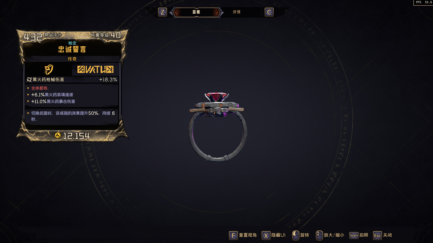 小蒂娜的奇幻樂園忠誠誓言屬性和紅字效果怎麽樣