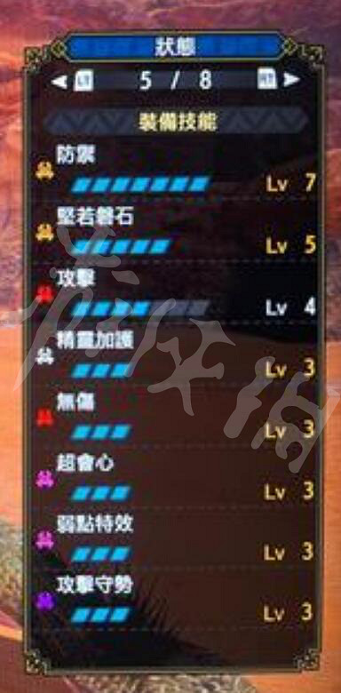 《魔物獵人崛起》曙光2.0大劍配裝 金火龍大劍配裝介紹 《魔物獵人崛起》曙光2.0大劍配裝 金火龍大劍配裝介紹