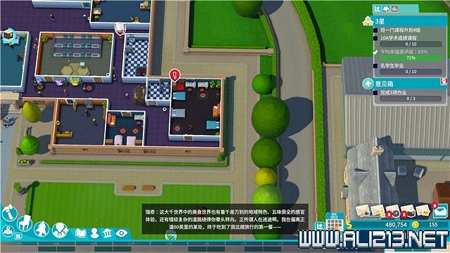 《雙點校園》全三星攻略大全 全章節1-3星達成方法圖文詳解 《雙點校園》全三星攻略大全 全章節1-3星達成方法圖文詳解