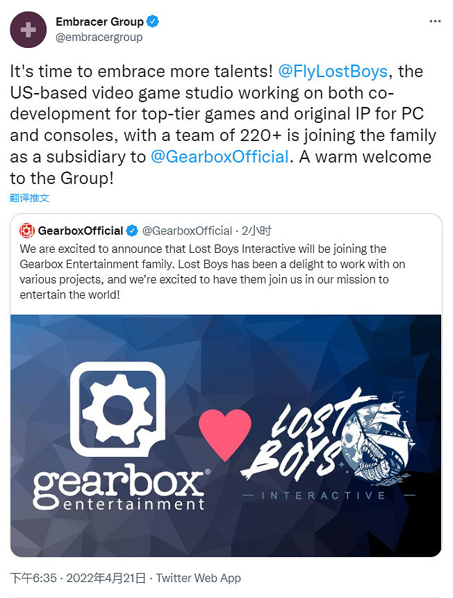 Gearbox宣布收購《小蒂娜的奇幻樂園》輔助開發商Lost Boys Interactive