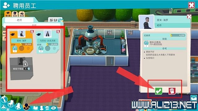 《雙點校園》全三星攻略大全 全章節1-3星達成方法圖文詳解 《雙點校園》全三星攻略大全 全章節1-3星達成方法圖文詳解