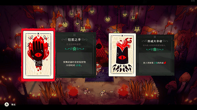 黑暗又可愛的肉鴿新作《咩咩啟示錄》評測 黑暗又可愛的肉鴿新作《咩咩啟示錄》評測