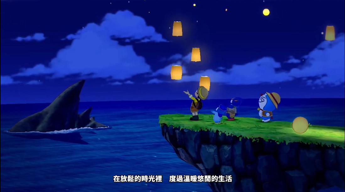 《哆啦A夢牧場物語：大自然王國與大家的家》中文PV