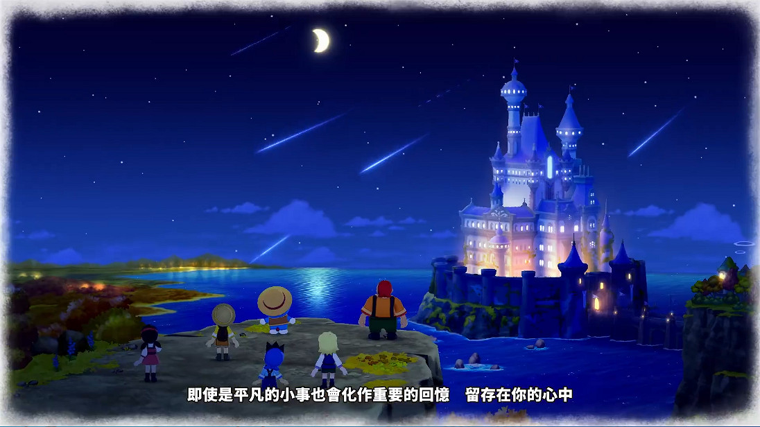 《哆啦A夢牧場物語：大自然王國與大家的家》中文PV