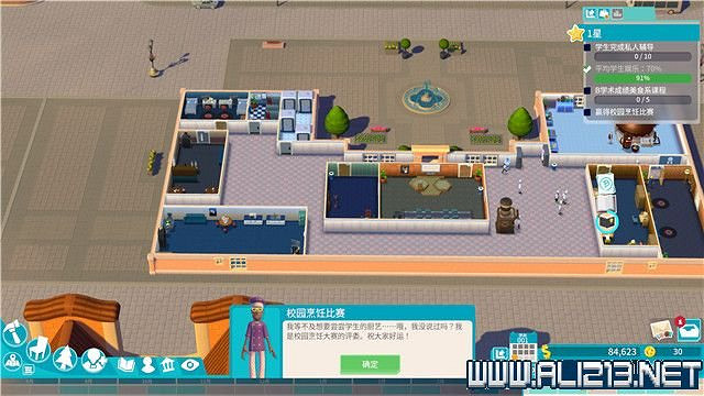 《雙點校園》全三星攻略大全 全章節1-3星達成方法圖文詳解 《雙點校園》全三星攻略大全 全章節1-3星達成方法圖文詳解