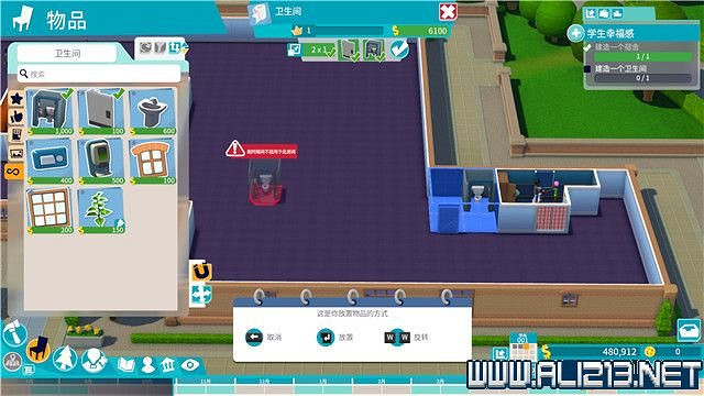 《雙點校園》全三星攻略大全 全章節1-3星達成方法圖文詳解 《雙點校園》全三星攻略大全 全章節1-3星達成方法圖文詳解