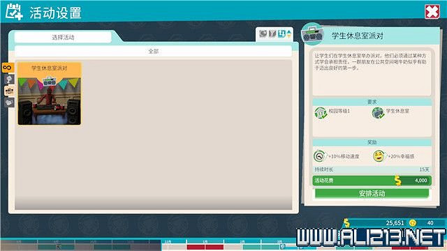 《雙點校園》全三星攻略大全 全章節1-3星達成方法圖文詳解 《雙點校園》全三星攻略大全 全章節1-3星達成方法圖文詳解