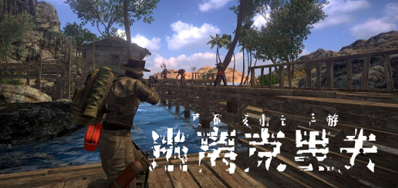 “陰溝”裡的山寨團隊,也想用《凡爾賽法環》仰望星空 “陰溝”裡的山寨團隊,也想用《凡爾賽法環》仰望星空