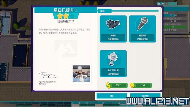 《雙點校園》全三星攻略大全 全章節1-3星達成方法圖文詳解 《雙點校園》全三星攻略大全 全章節1-3星達成方法圖文詳解