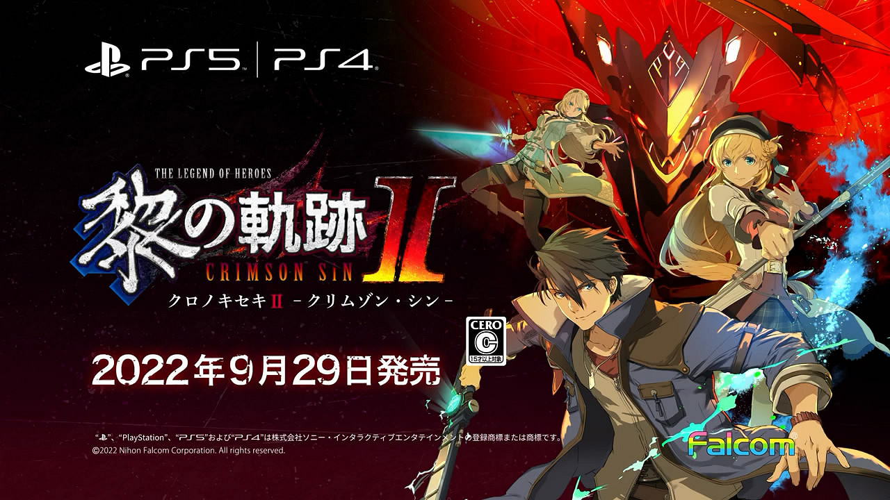 精彩搶先看!《黎之軌跡2》加長版最新宣傳片公布 精彩搶先看!《黎之軌跡2》加長版最新宣傳片公布