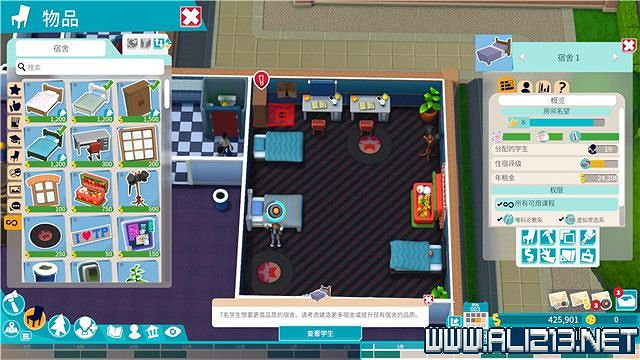 《雙點校園》全三星攻略大全 全章節1-3星達成方法圖文詳解 《雙點校園》全三星攻略大全 全章節1-3星達成方法圖文詳解