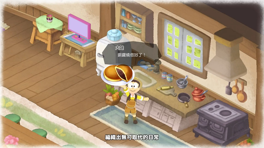 《哆啦A夢牧場物語：大自然王國與大家的家》中文PV