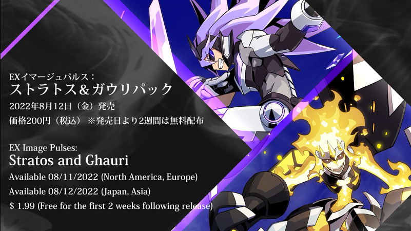 《蒼藍雷霆 Gunvolt3 鎖環》第一彈DLC預告公開 《蒼藍雷霆 Gunvolt3 鎖環》第一彈DLC預告公開