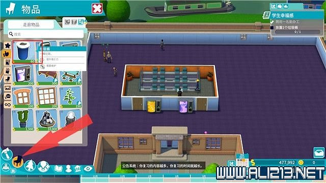 《雙點校園》全三星攻略大全 全章節1-3星達成方法圖文詳解 《雙點校園》全三星攻略大全 全章節1-3星達成方法圖文詳解