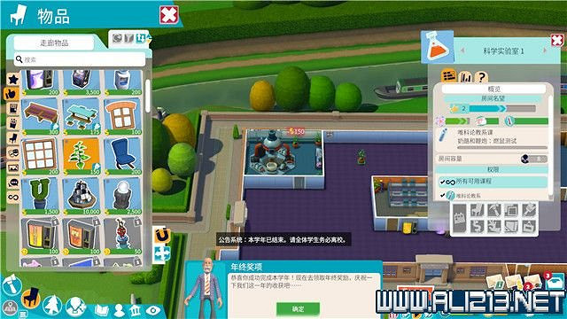 《雙點校園》全三星攻略大全 全章節1-3星達成方法圖文詳解 《雙點校園》全三星攻略大全 全章節1-3星達成方法圖文詳解