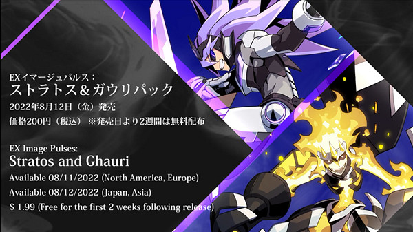 2D動作遊戲《蒼藍雷霆:剛巴爾特鎖環》新DLC預告! 2D動作遊戲《蒼藍雷霆:剛巴爾特鎖環》新DLC預告!