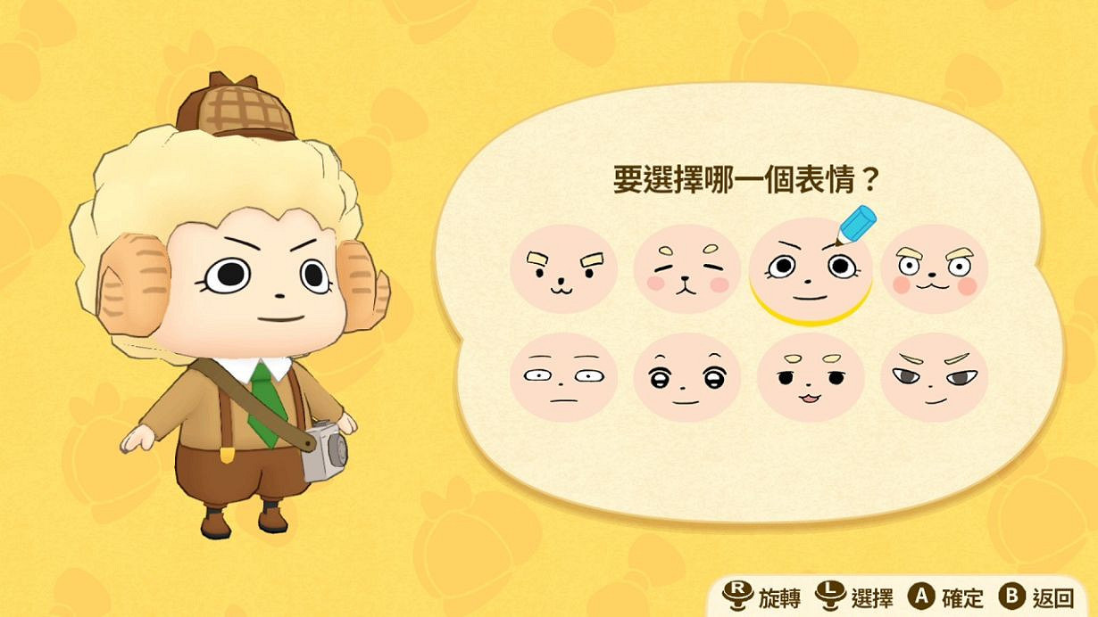 Switch遊戲《屁屁偵探:噗噗未來的名偵探登場》現已發售 Switch遊戲《屁屁偵探:噗噗未來的名偵探登場》現已發售