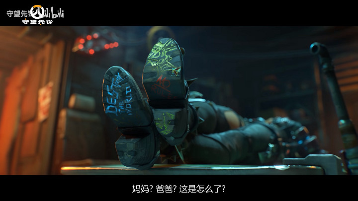 渣客女王崛起《鬥陣特攻》中配動畫短片《廢民》公開 渣客女王崛起《鬥陣特攻》中配動畫短片《廢民》公開