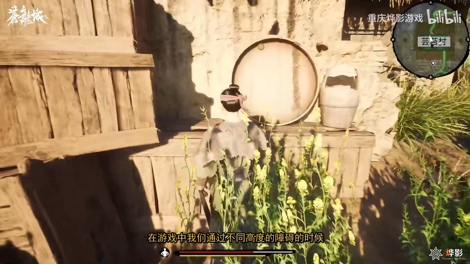 中國大陸研發動作RPG《蒼龍城》新實機:展示任務、戰鬥等功能 中國大陸研發動作RPG《蒼龍城》新實機:展示任務、戰鬥等功能