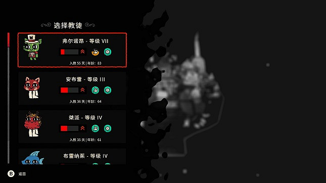 黑暗又可愛的肉鴿新作《咩咩啟示錄》評測 黑暗又可愛的肉鴿新作《咩咩啟示錄》評測