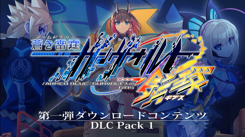 《蒼藍雷霆 Gunvolt3 鎖環》第一彈DLC預告公開 《蒼藍雷霆 Gunvolt3 鎖環》第一彈DLC預告公開