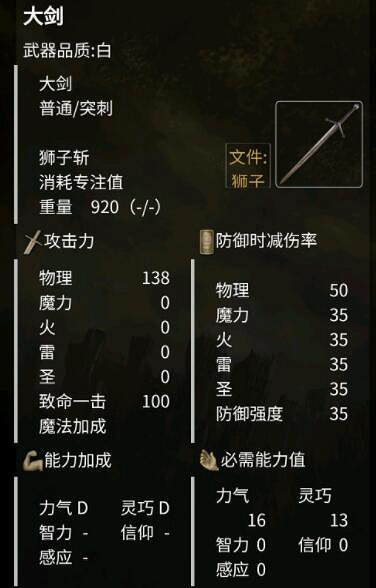 《艾爾登法環》新版本武器推薦 新版本什麽武器好用? 《艾爾登法環》新版本武器推薦 新版本什麽武器好用?