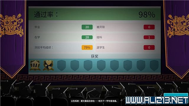 《雙點校園》全三星攻略大全 全章節1-3星達成方法圖文詳解 《雙點校園》全三星攻略大全 全章節1-3星達成方法圖文詳解