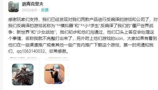 “陰溝”裡的山寨團隊,也想用《凡爾賽法環》仰望星空 “陰溝”裡的山寨團隊,也想用《凡爾賽法環》仰望星空