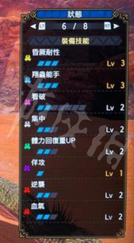 《魔物獵人崛起》曙光2.0大劍配裝 金火龍大劍配裝介紹 《魔物獵人崛起》曙光2.0大劍配裝 金火龍大劍配裝介紹