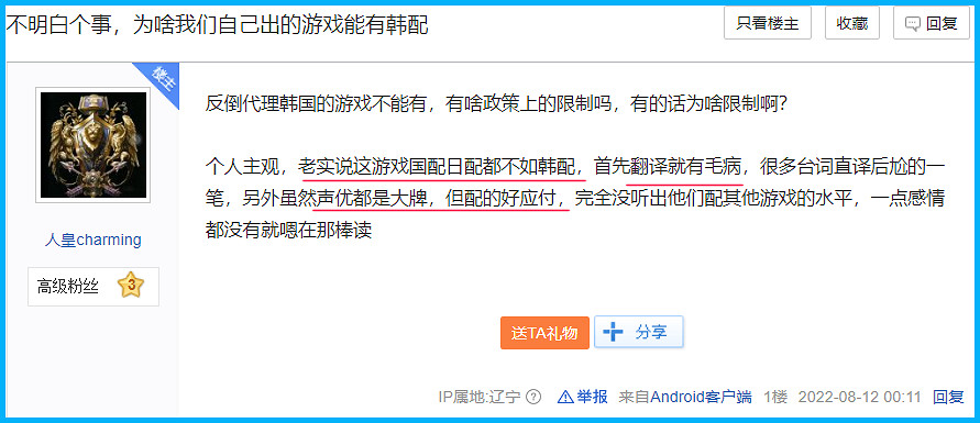 遊戲速遞:紫龍遊戲《異界事務所》多方面引玩家不滿 遊戲速遞:紫龍遊戲《異界事務所》多方面引玩家不滿