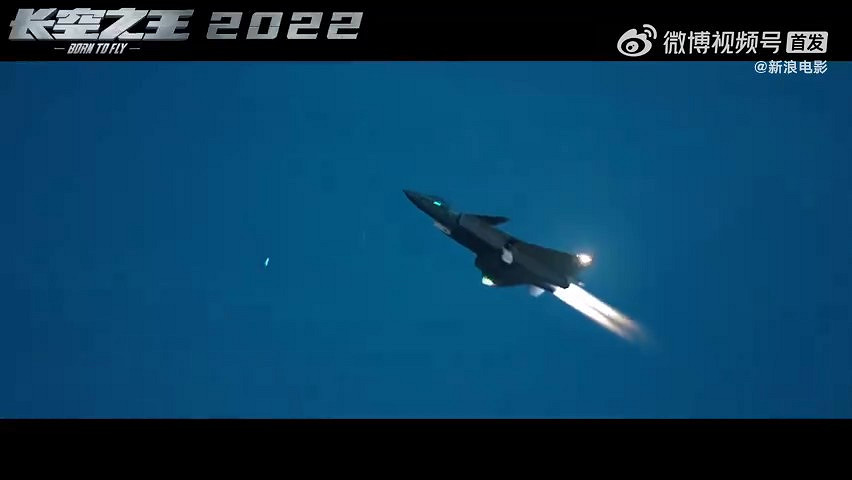 電影《長空之王》先導海報及預告公布 年內上映