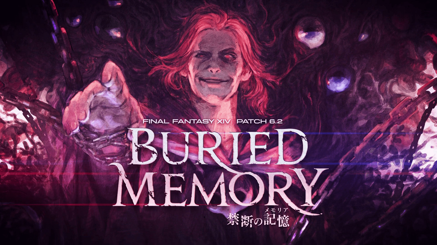 《太空戰士14》國際服6.2版本“禁斷的記憶”預告發布