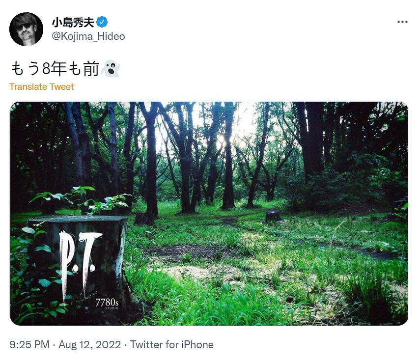 小島秀夫紀念《P.T.》8周年 8年了沉默之丘還沒新消息! 小島秀夫紀念《P.T.》8周年 8年了沉默之丘還沒新消息!