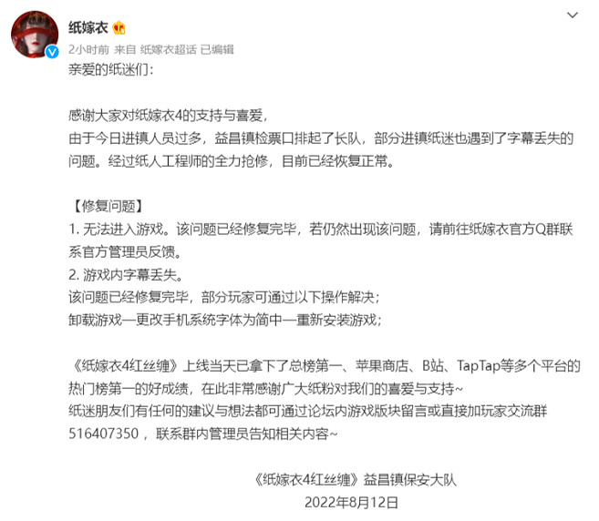 遊戲速遞:紫龍遊戲《異界事務所》多方面引玩家不滿 遊戲速遞:紫龍遊戲《異界事務所》多方面引玩家不滿