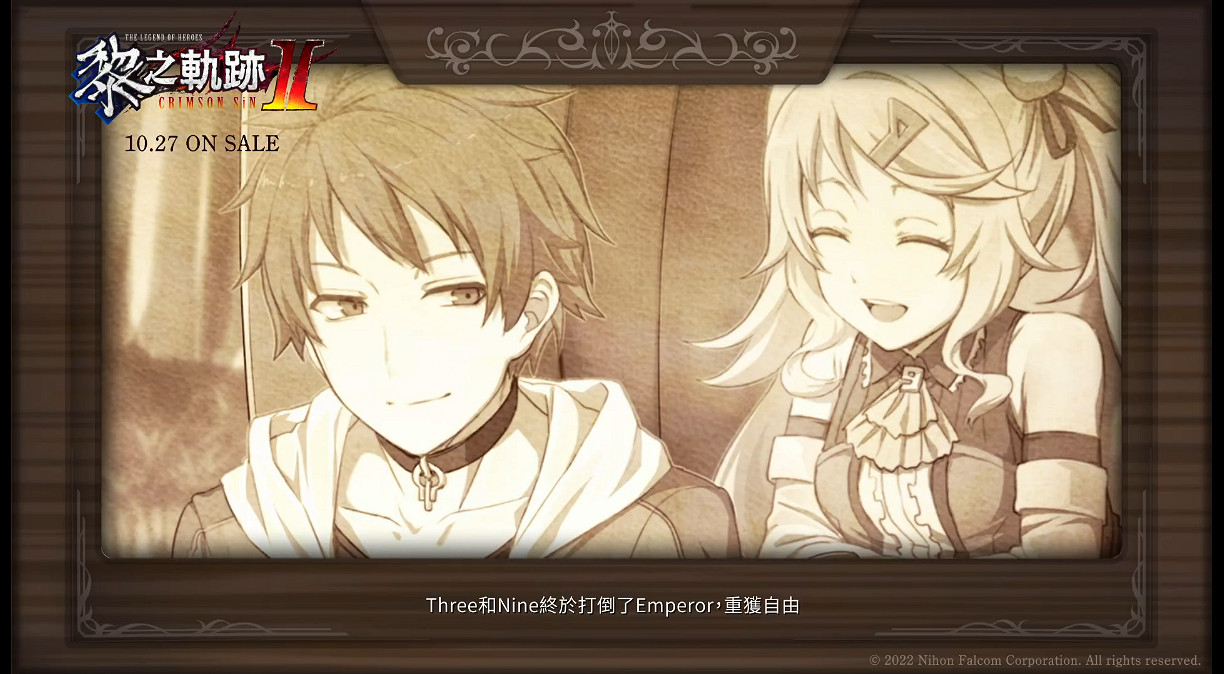 《黎之軌跡2》劇情回顧“3與9”發布 中文版10月發售