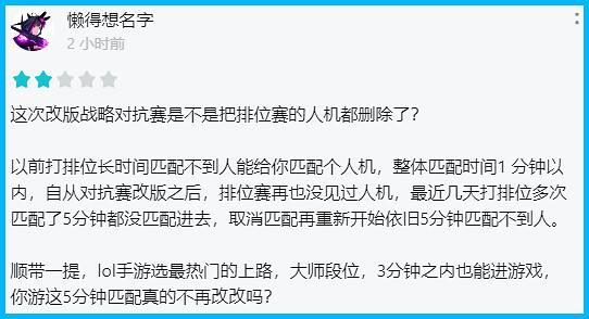 遊戲速遞:紫龍遊戲《異界事務所》多方面引玩家不滿 遊戲速遞:紫龍遊戲《異界事務所》多方面引玩家不滿