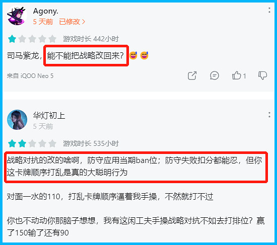 遊戲速遞:紫龍遊戲《異界事務所》多方面引玩家不滿 遊戲速遞:紫龍遊戲《異界事務所》多方面引玩家不滿